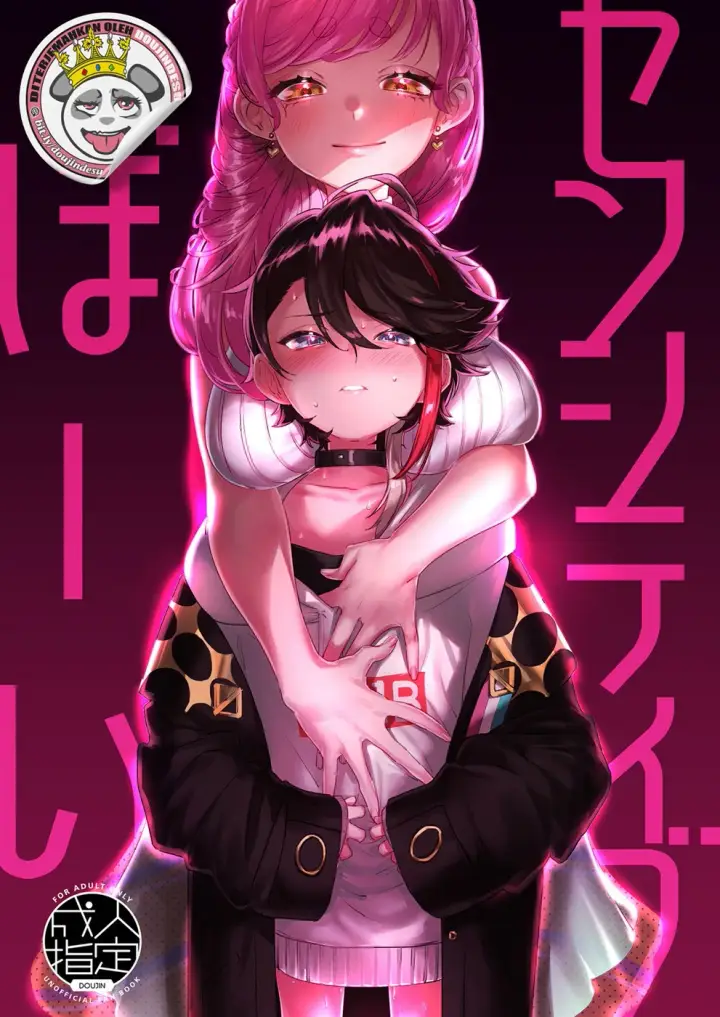 image-komik-sensitive-boy-chapter-01-end-0/34