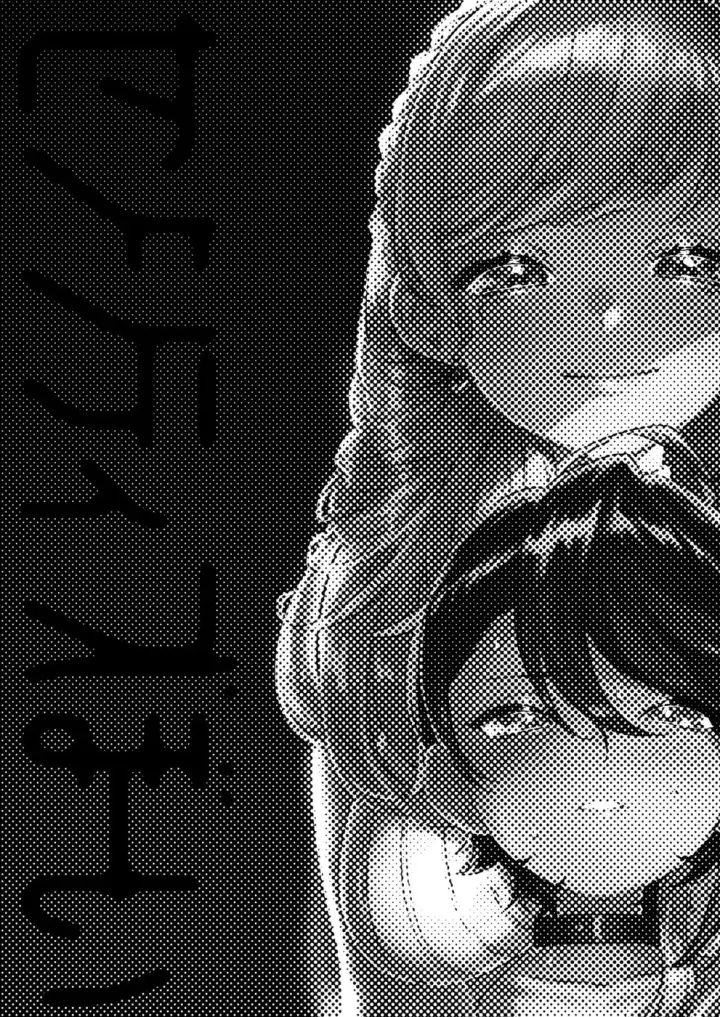 image-komik-sensitive-boy-chapter-01-end-1/34