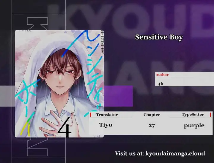 image-komik-sensitive-boy-chapter-27-0/18