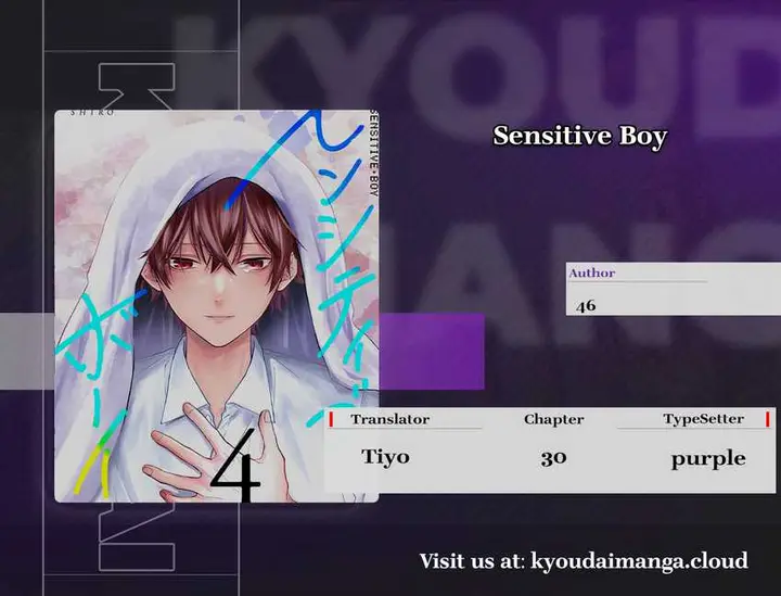 image-komik-sensitive-boy-chapter-30-0/17