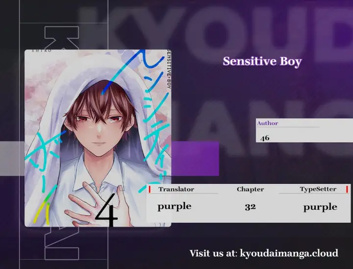 image-komik-sensitive-boy-chapter-32-0/20