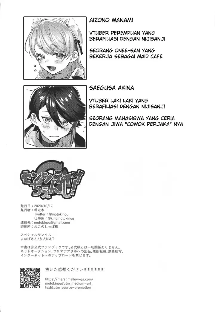 image-komik-sensitive-change-chapter-01-end-39/41