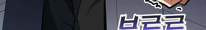 image-komik-sensitive-matter-chapter-32-14/20