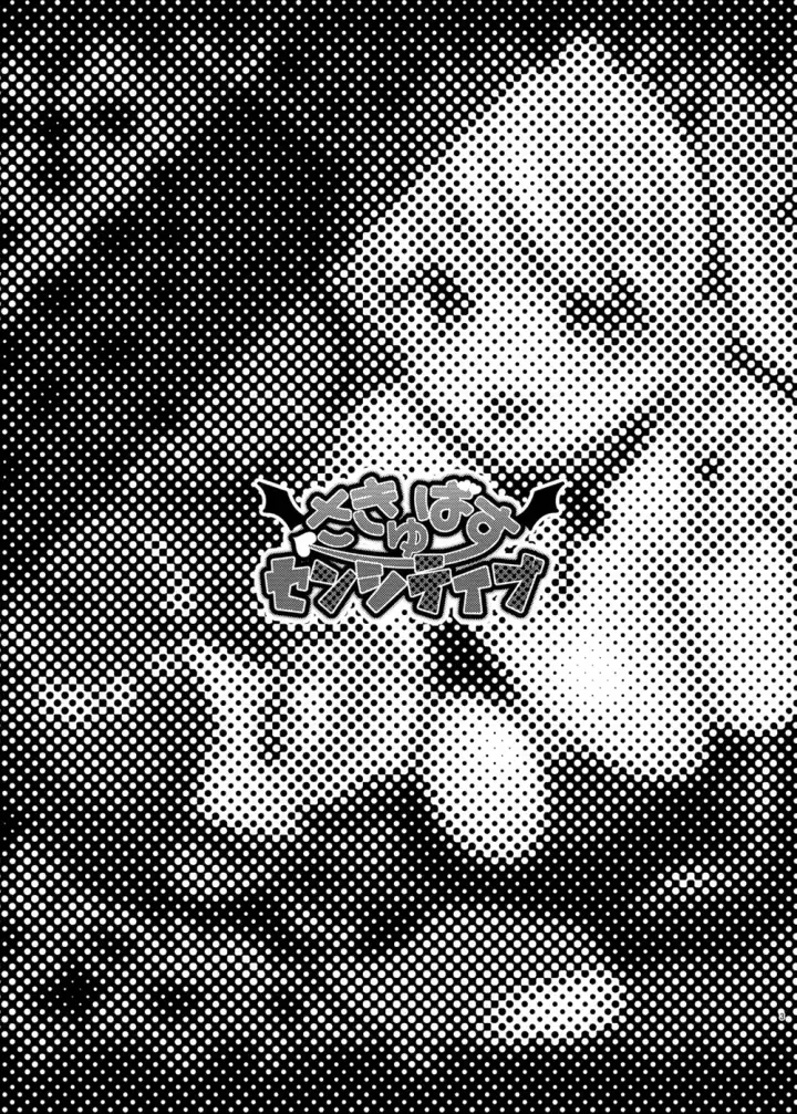 image-komik-sensitive-succubus-chapter-01-end-1/35