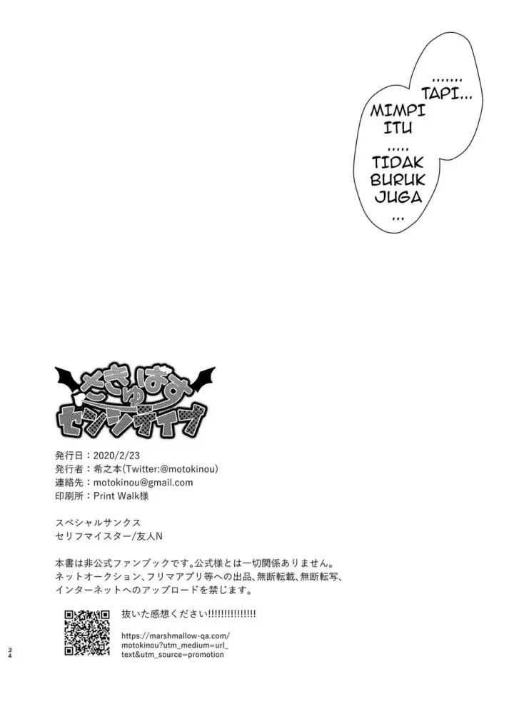 image-komik-sensitive-succubus-chapter-01-end-32/35