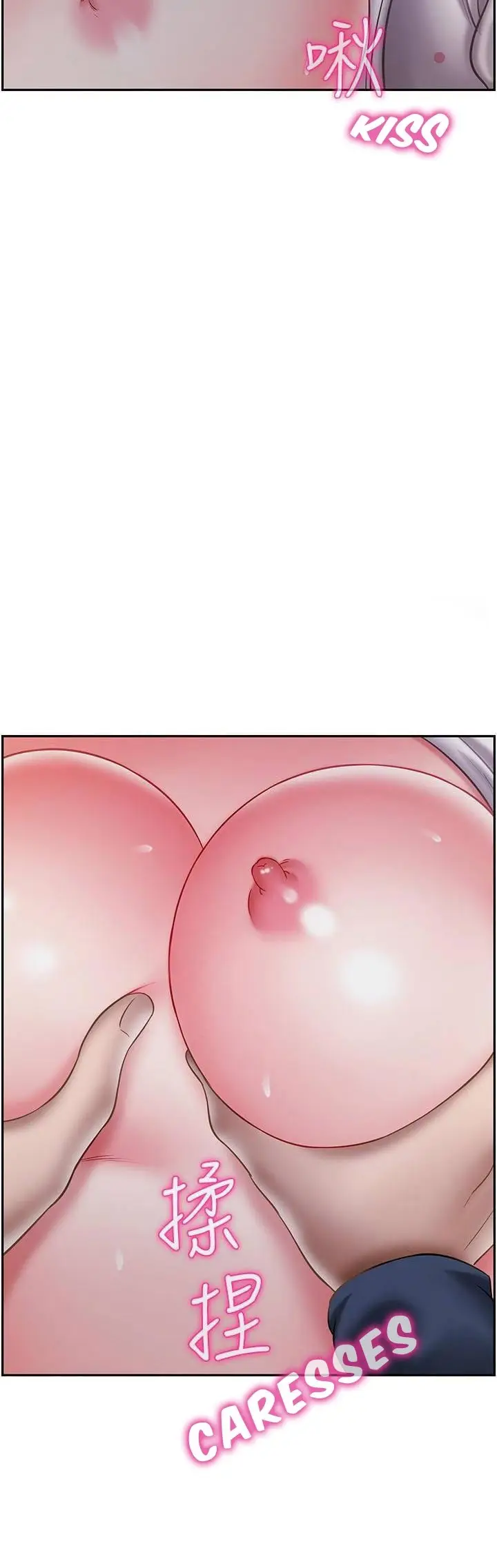 image-komik-sensual-lessons-uncen-chapter-13-17/24