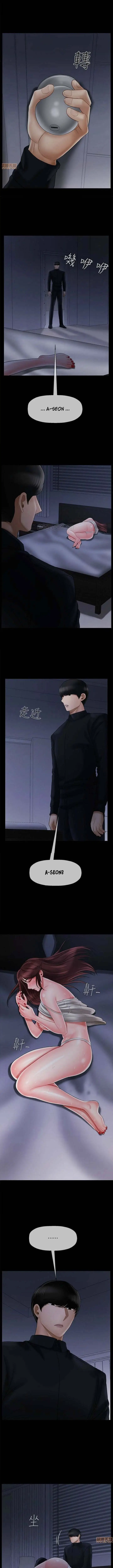 image-komik-sensual-lessons-uncen-chapter-20-12/21