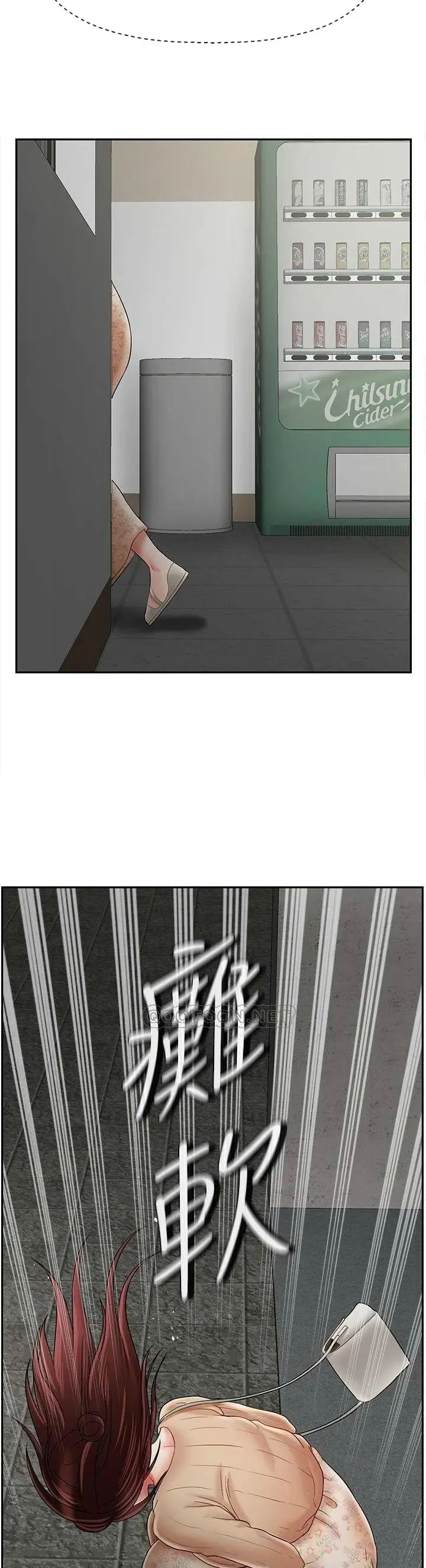 image-komik-sensual-lessons-uncen-chapter-25-17/24