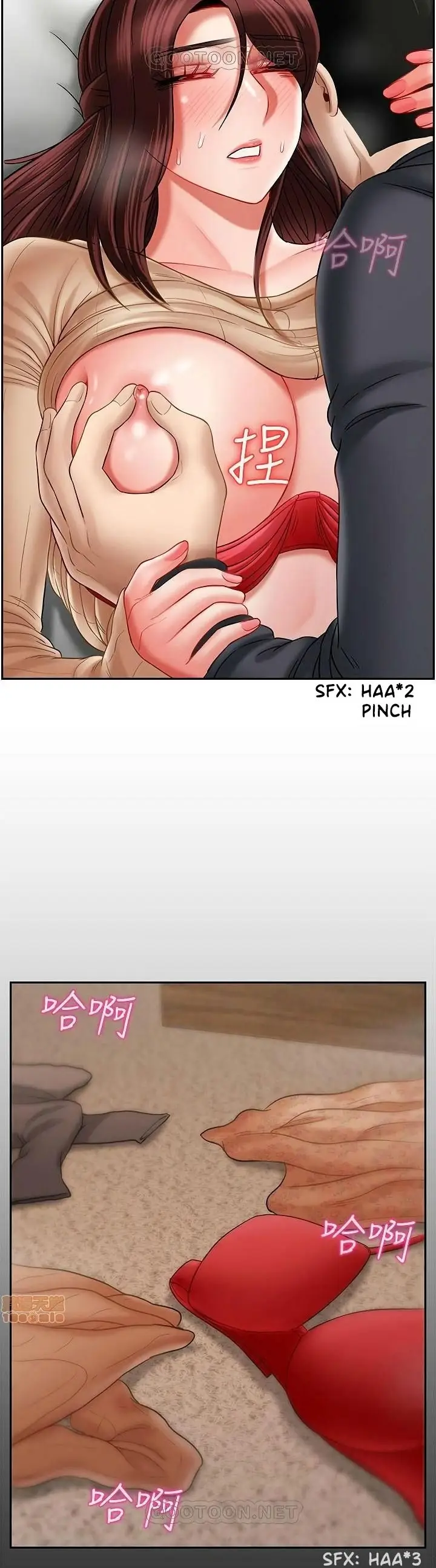 image-komik-sensual-lessons-uncen-chapter-26-11/23