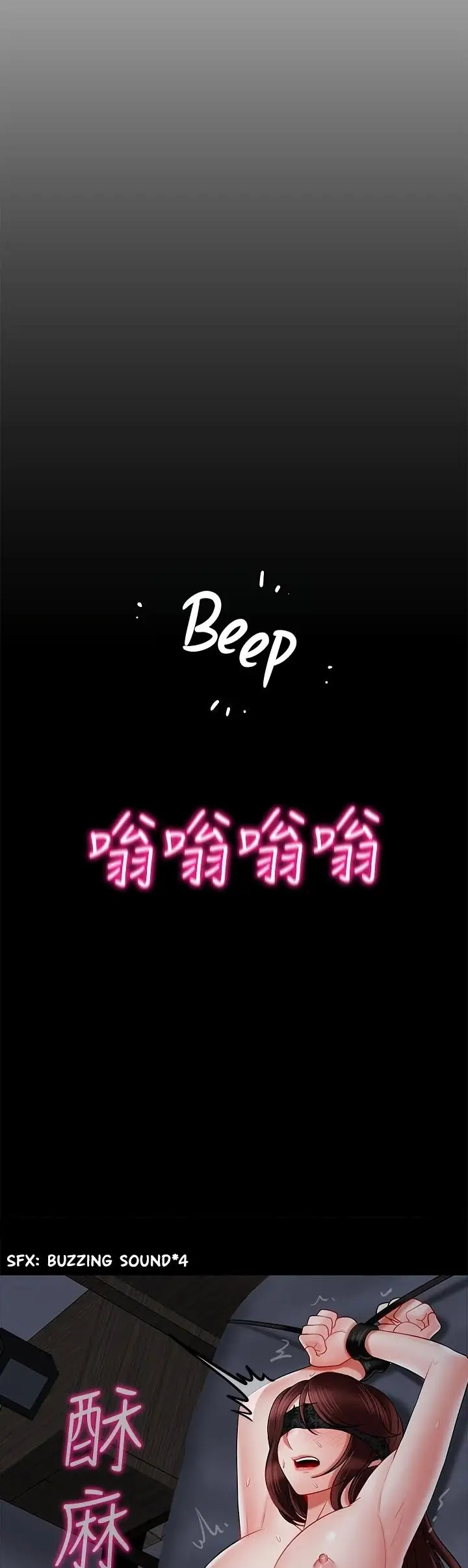 image-komik-sensual-lessons-uncen-chapter-27-12/25