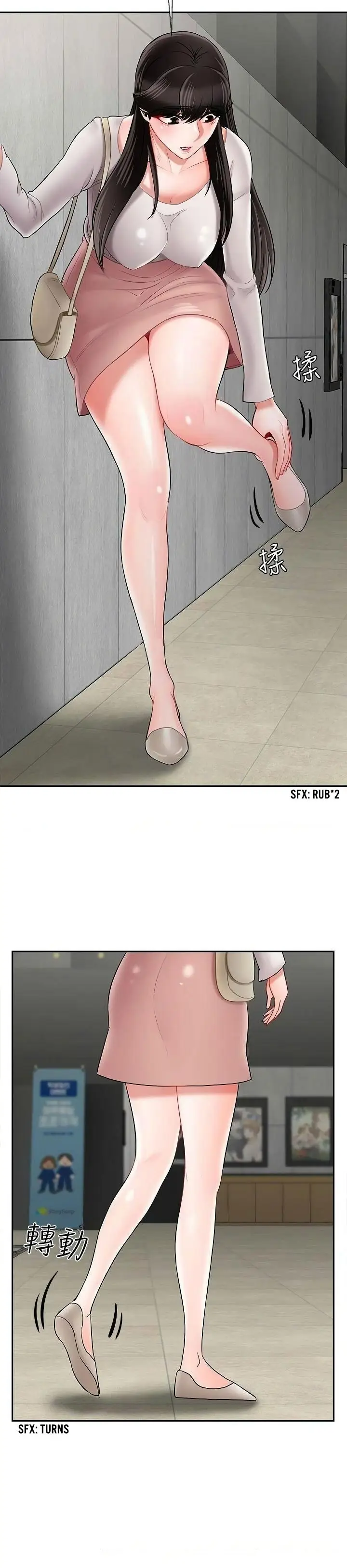 image-komik-sensual-lessons-uncen-chapter-28-3/23