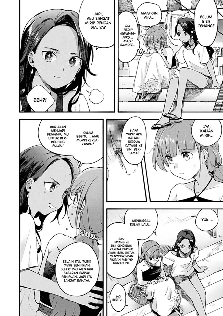 image-komik-sentimental-beach-side-chapter-00-3/29