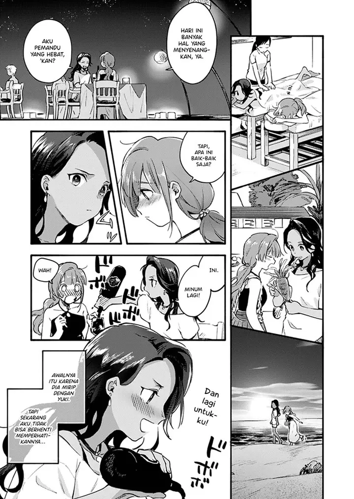 image-komik-sentimental-beach-side-chapter-00-12/29