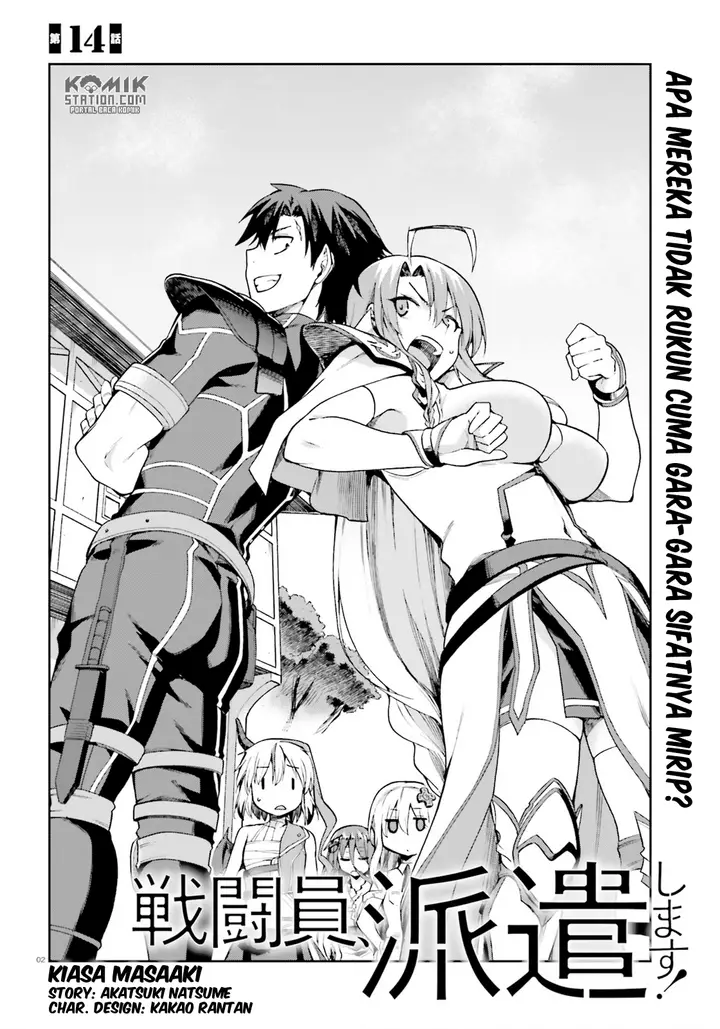image-komik-sentouin-hakenshimasu-chapter-14-2/32