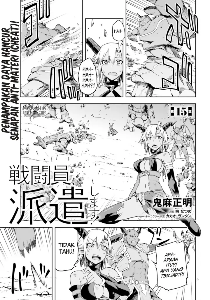 image-komik-sentouin-hakenshimasu-chapter-15-1/33