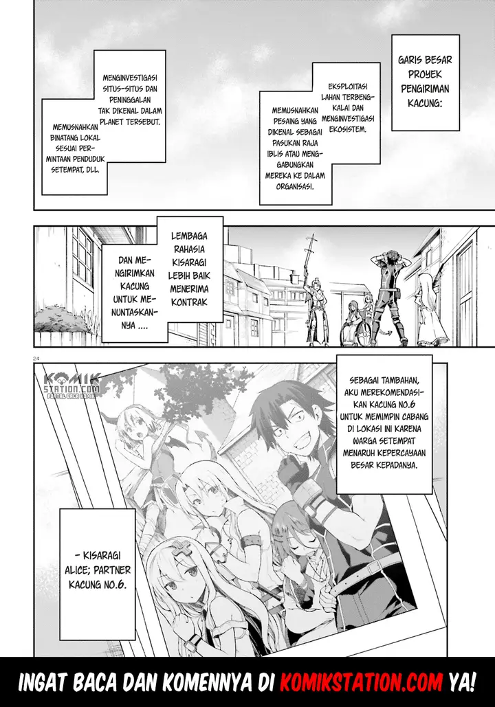 image-komik-sentouin-hakenshimasu-chapter-16-25/26