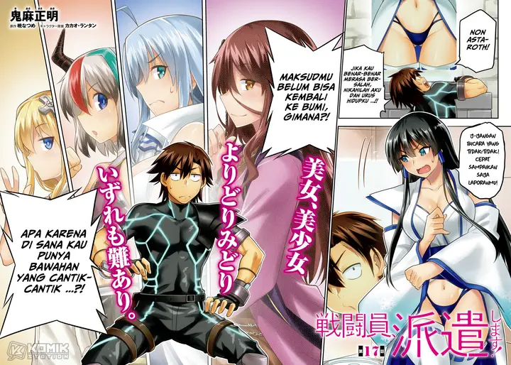 image-komik-sentouin-hakenshimasu-chapter-17-2/30