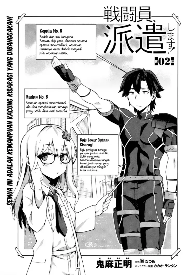 image-komik-sentouin-hakenshimasu-chapter-2-3/31