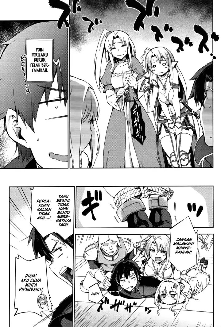 image-komik-sentouin-hakenshimasu-chapter-2-23/31