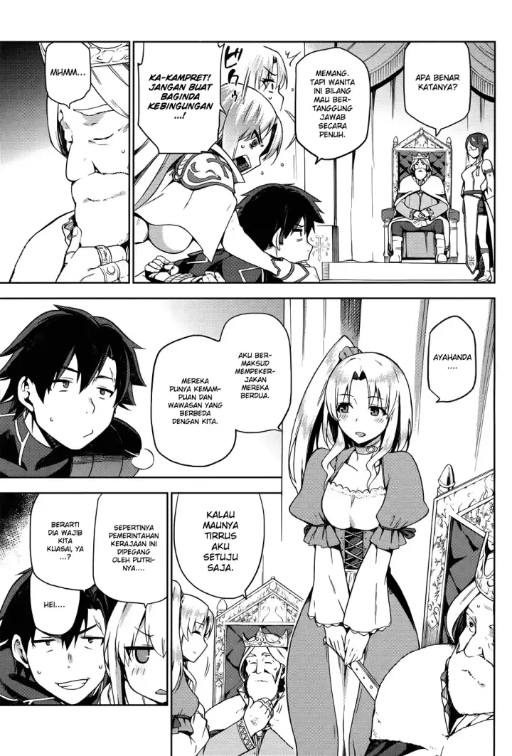 image-komik-sentouin-hakenshimasu-chapter-2-25/31