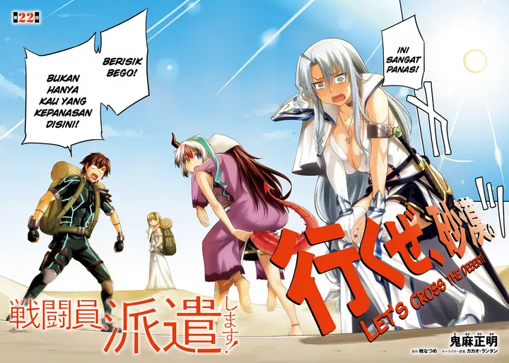 image-komik-sentouin-hakenshimasu-chapter-22-1/28