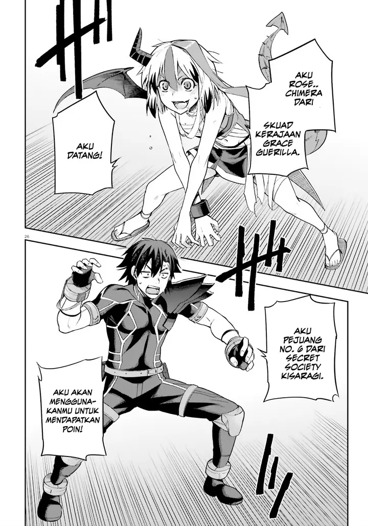 image-komik-sentouin-hakenshimasu-chapter-23-26/36