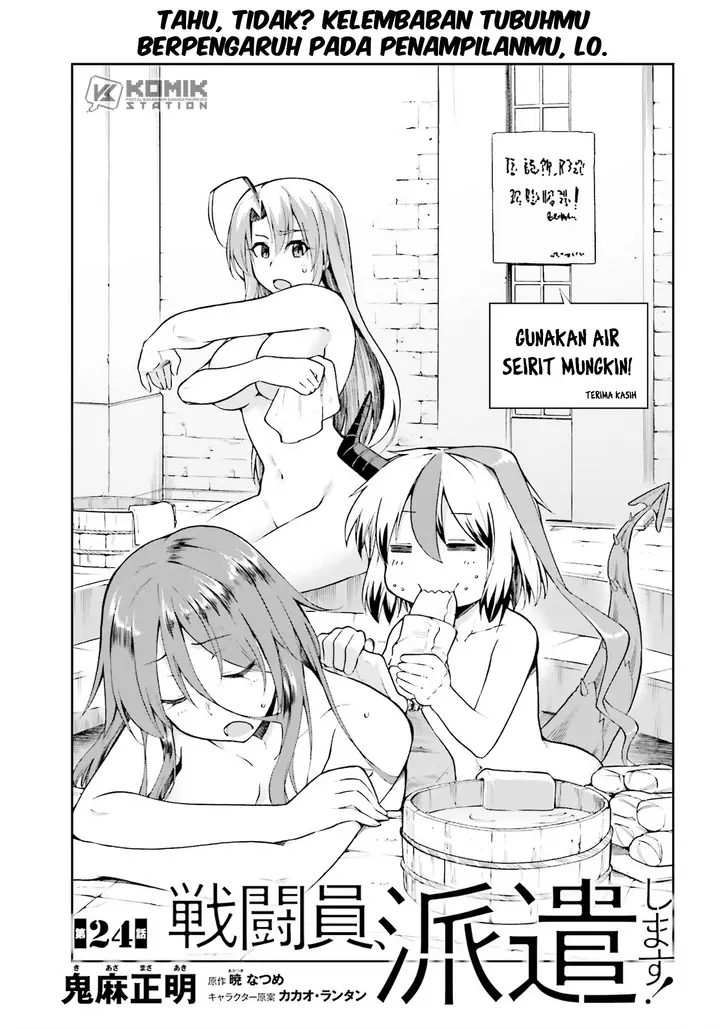 image-komik-sentouin-hakenshimasu-chapter-24-1/34