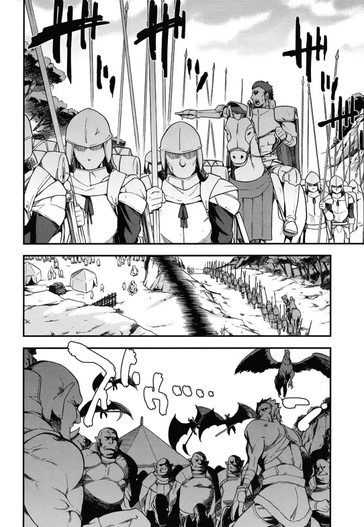 image-komik-sentouin-hakenshimasu-chapter-3-20/33