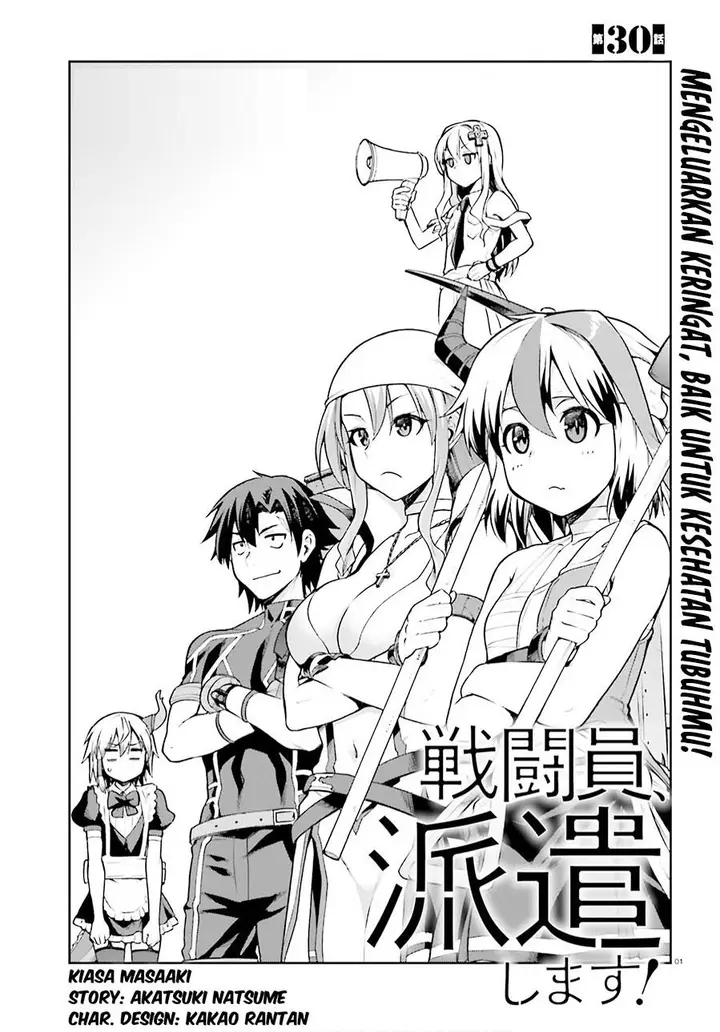 image-komik-sentouin-hakenshimasu-chapter-30-0/35