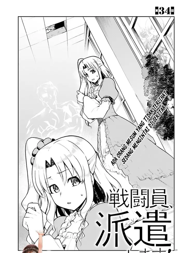 image-komik-sentouin-hakenshimasu-chapter-34-0/30