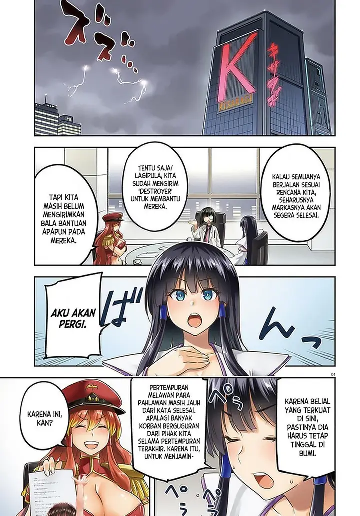 image-komik-sentouin-hakenshimasu-chapter-39-0/22