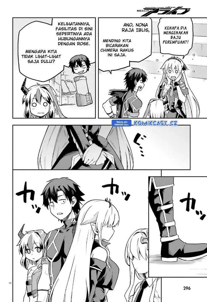 image-komik-sentouin-hakenshimasu-chapter-54-7/33