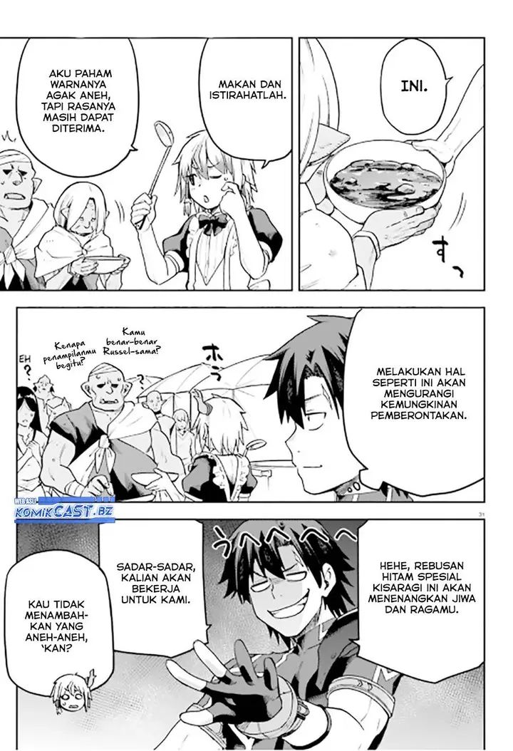 image-komik-sentouin-hakenshimasu-chapter-58-30/42