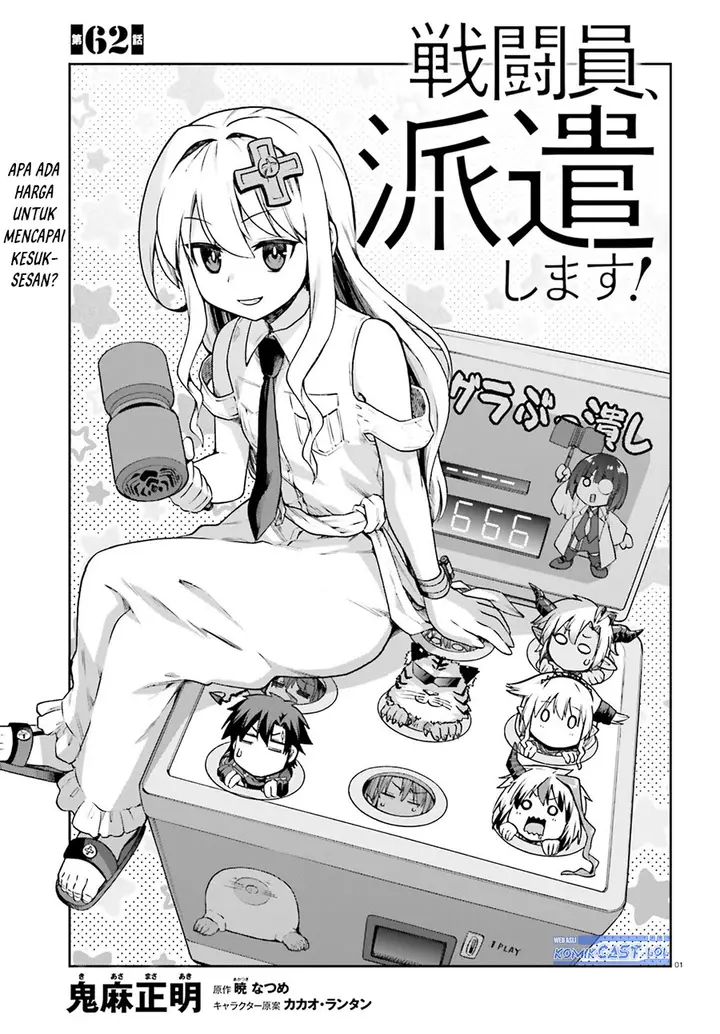 image-komik-sentouin-hakenshimasu-chapter-62-0/36