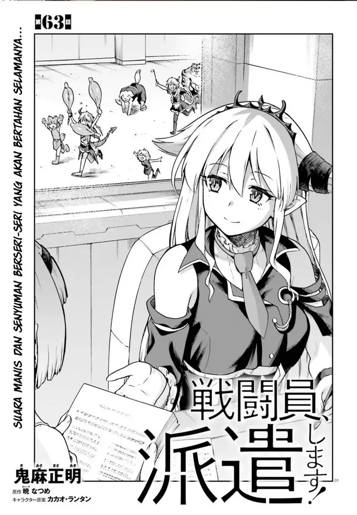 image-komik-sentouin-hakenshimasu-chapter-63-0/26