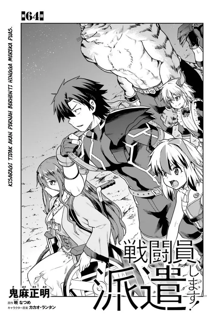 image-komik-sentouin-hakenshimasu-chapter-64-0/34