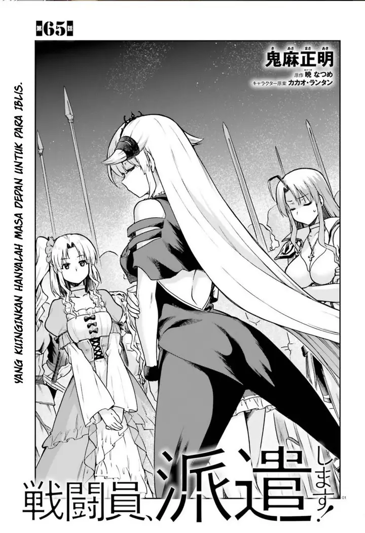 image-komik-sentouin-hakenshimasu-chapter-65-0/34