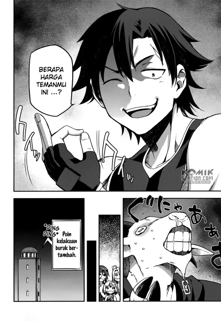 image-komik-sentouin-hakenshimasu-chapter-7-26/31