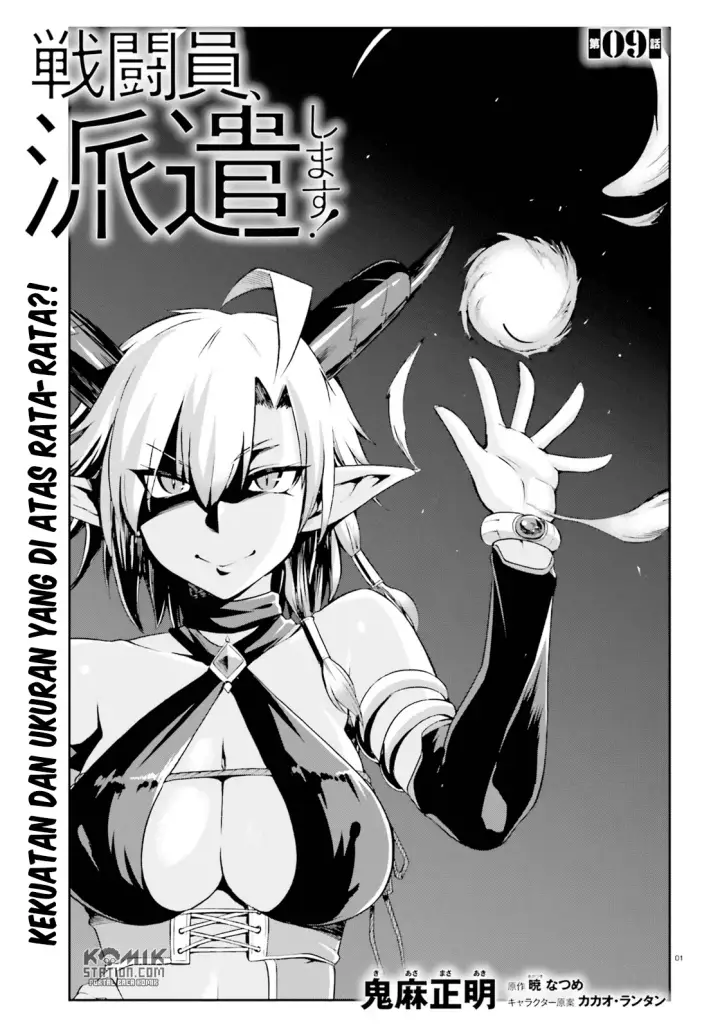 image-komik-sentouin-hakenshimasu-chapter-9-2/32