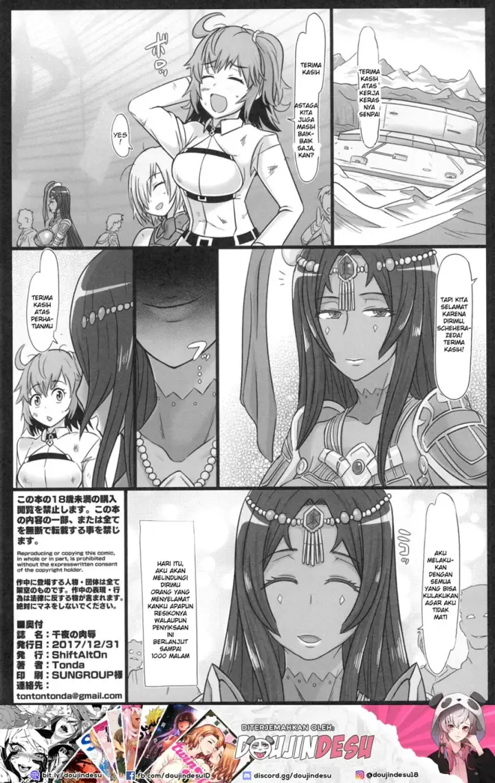 image-komik-senya-no-nikujoku-chapter-01-end-20/22