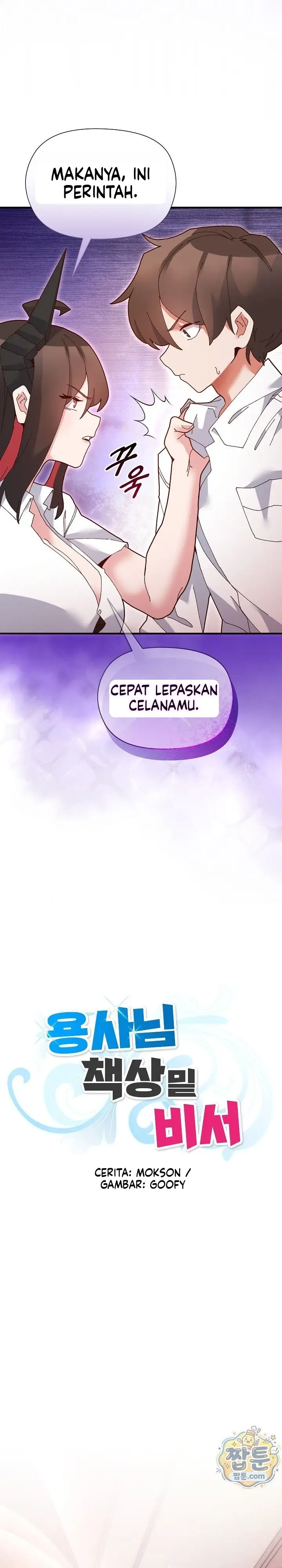 image-komik-seorang-pahlawan-yang-berubah-menjadi-budak-seks-musuh-abadinya-chapter-03-2/35