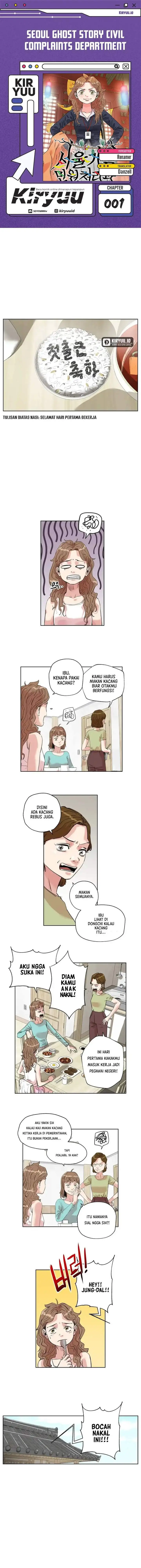 image-komik-seoul-ghost-story-civil-complaints-department-chapter-01-0/12