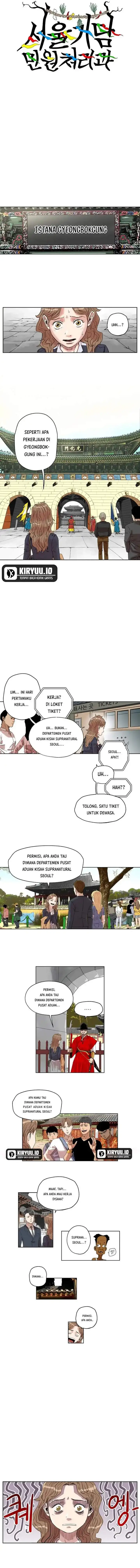 image-komik-seoul-ghost-story-civil-complaints-department-chapter-01-1/12