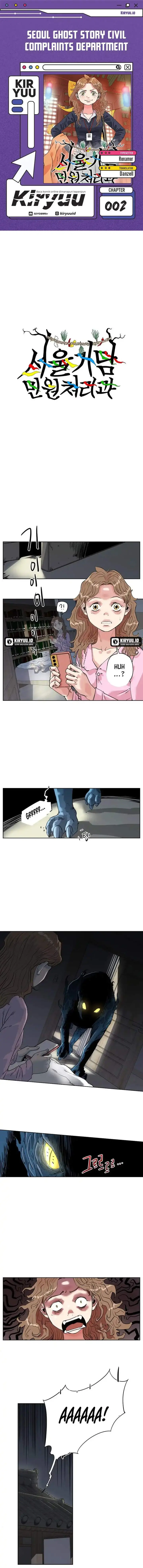 image-komik-seoul-ghost-story-civil-complaints-department-chapter-02-0/10
