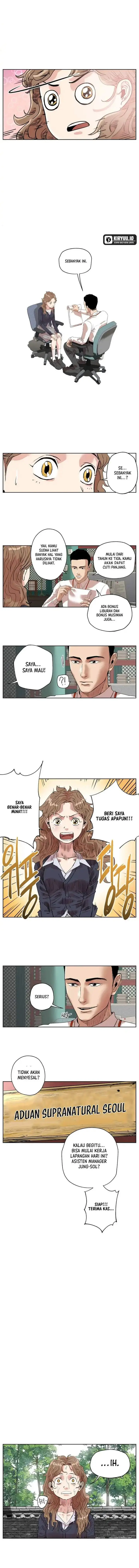 image-komik-seoul-ghost-story-civil-complaints-department-chapter-02-5/10