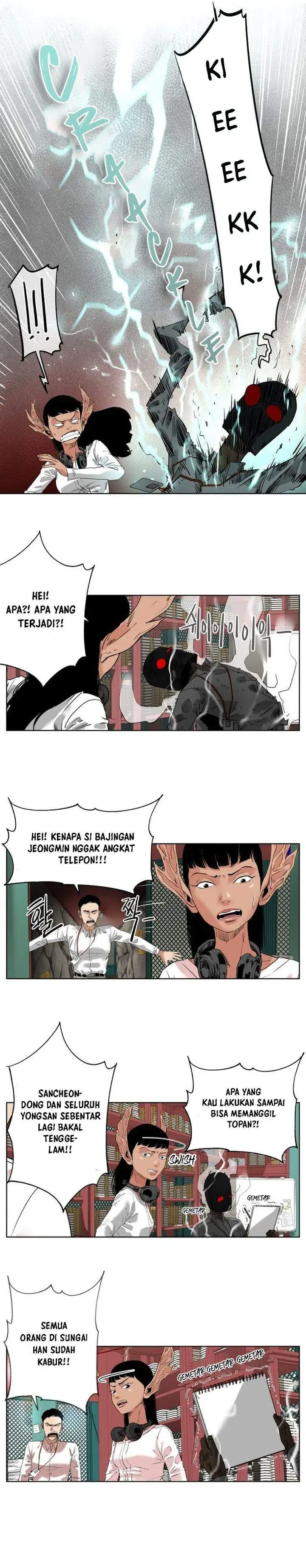image-komik-seoul-ghost-story-civil-complaints-department-chapter-05-5/18