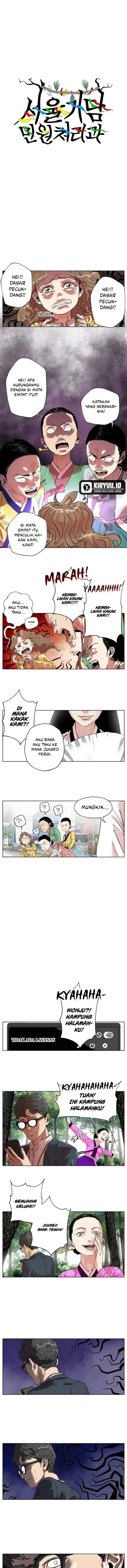 image-komik-seoul-ghost-story-civil-complaints-department-chapter-07-1/10
