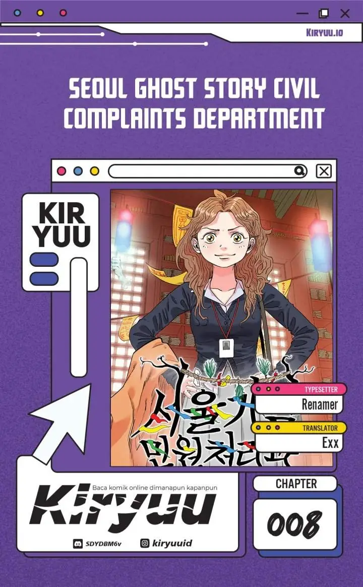 image-komik-seoul-ghost-story-civil-complaints-department-chapter-08-0/11