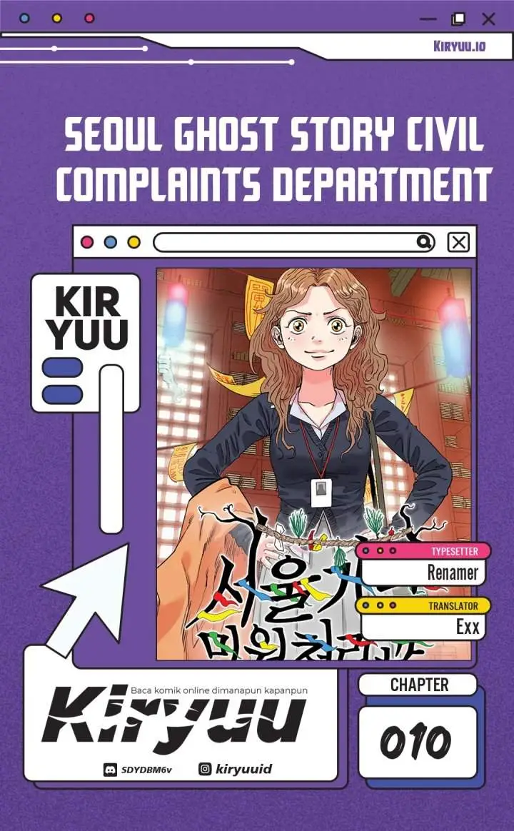 image-komik-seoul-ghost-story-civil-complaints-department-chapter-10-0/11
