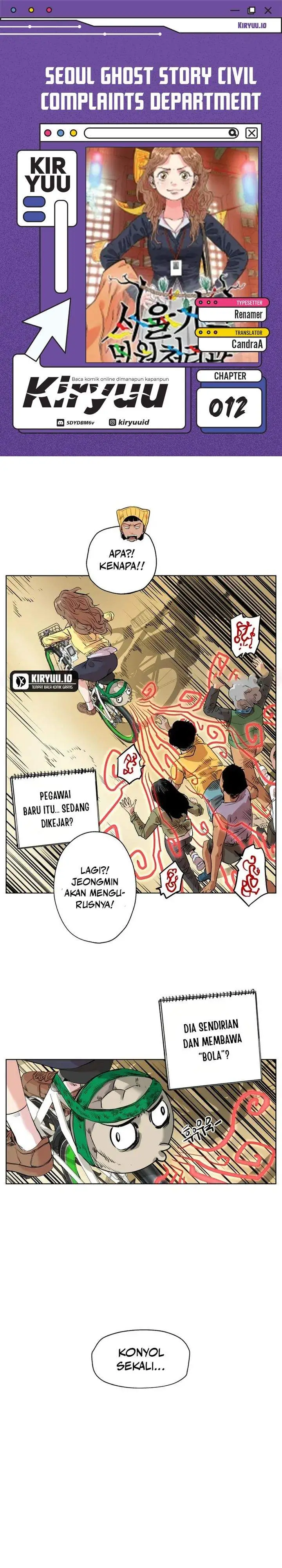 image-komik-seoul-ghost-story-civil-complaints-department-chapter-12-0/21